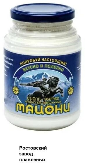 Завод плавленных сыров логотип. Сметана донская. Сметанный продукт молокораст. Ростовский завод плавленных сыров. Завод плавленных сыров логотип.