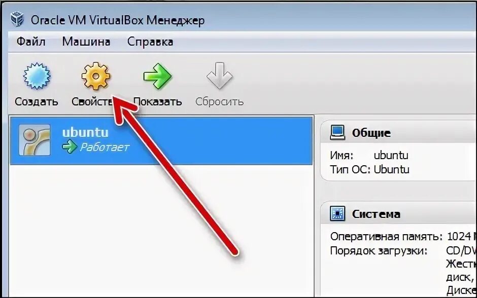 Не удалось подключить виртуальный оптический диск virtualbox. Виртуал бокс диск. 5. Oracle vm virtualbox менеджер. Установка windows 98.