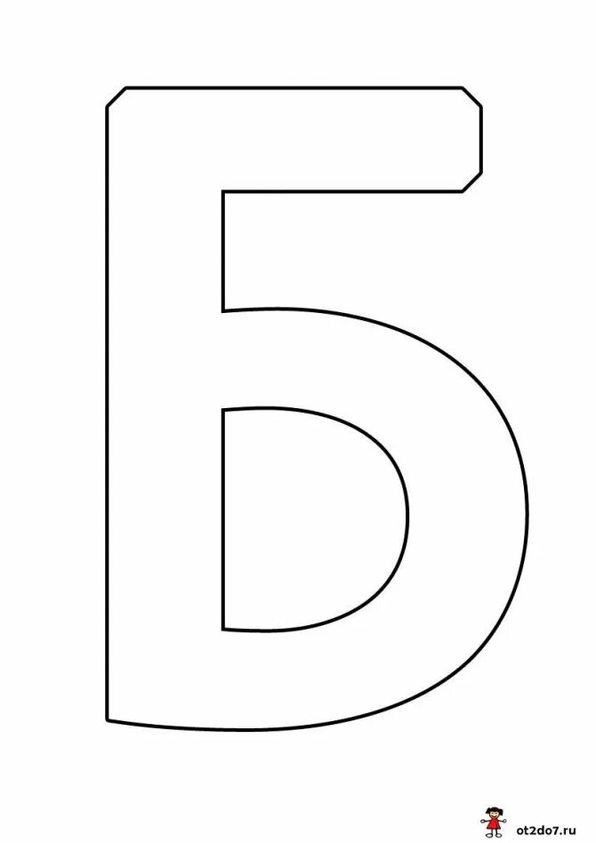 Шаблоны формат а4