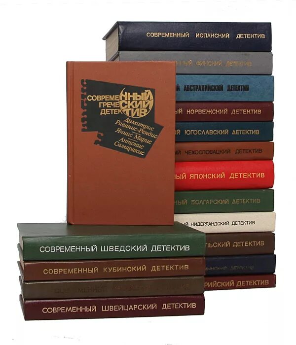 Зарубежный детектив читать полностью. Зарубежный детектив книги. Современные детективы книги.