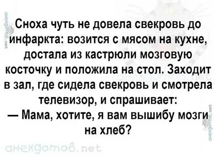 Рассказ про свекра невестку