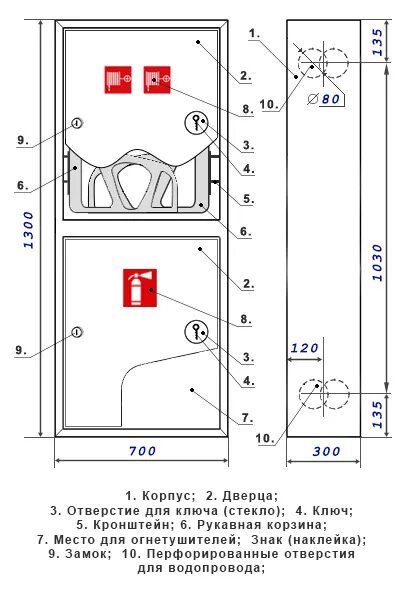 Пожарный кран на какой высоте. Габариты пожарного шкафа ШПК-320н. Шкаф пожарный ШПК-320-12 чертеж. Шкаф пожарный ШПК-320н НПО пульс. Шкаф пожарный ШПК-320 габариты.