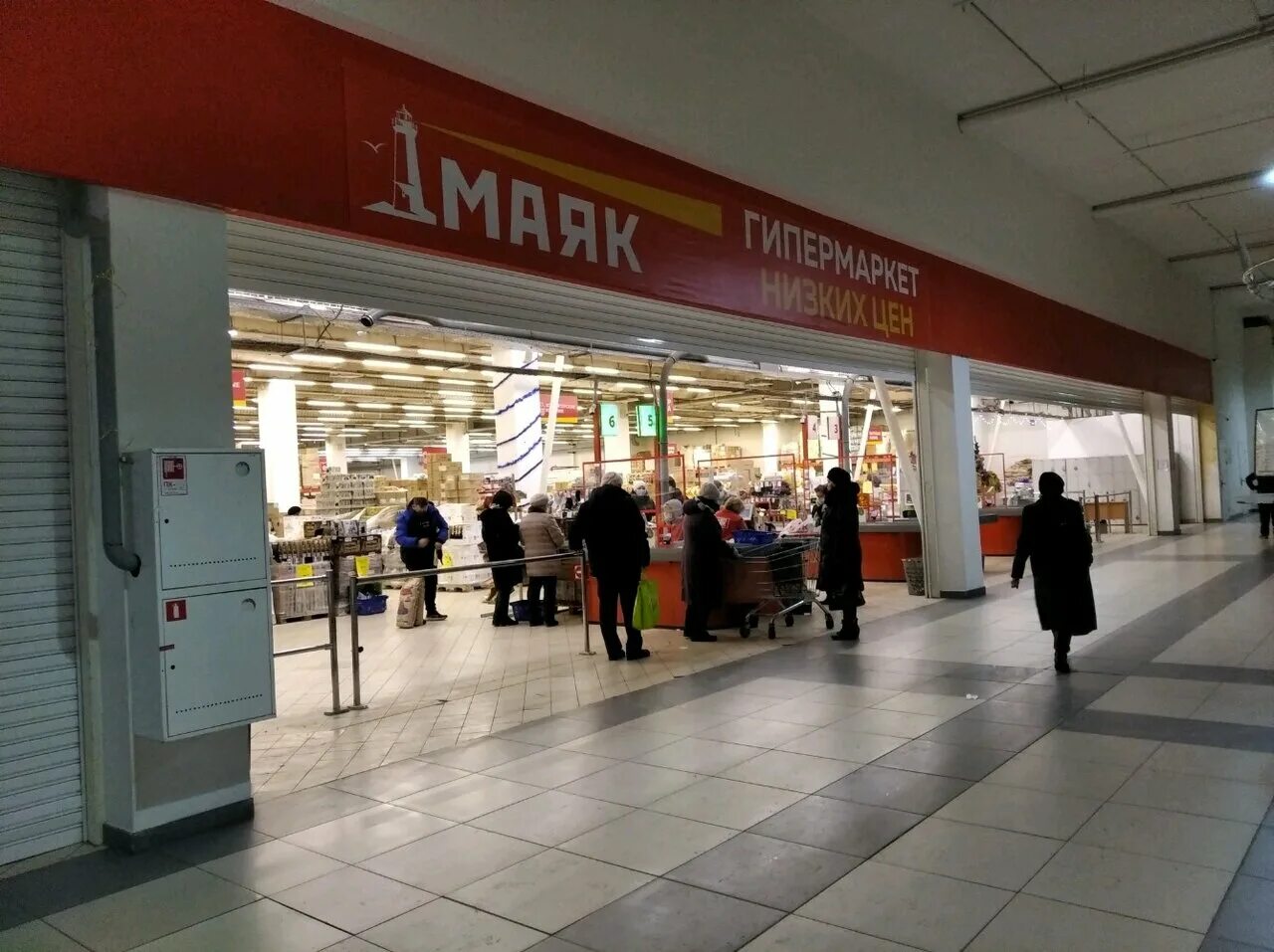 гипермаркет маяк оренбург. московское шоссе 106 самара. торговый центр маяк в самаре. магазин маяк в самаре на московском шоссе. магазин маяк оренбург.