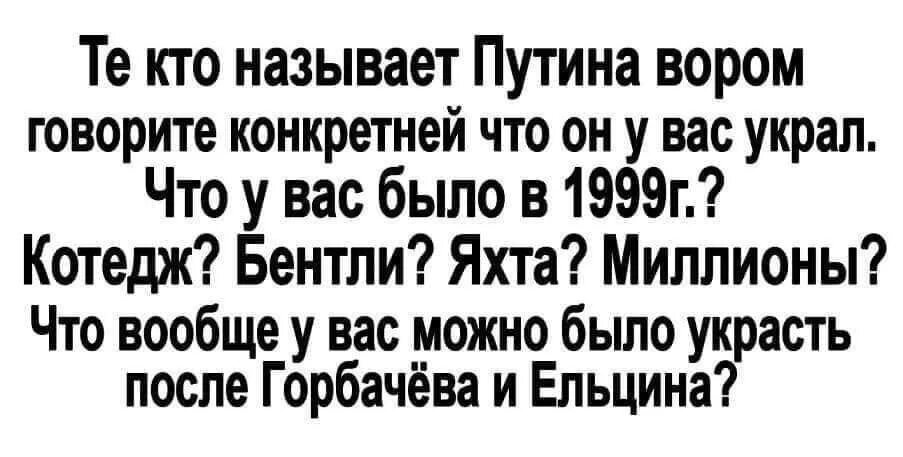 Одноклассники говорите одноклассники 1 говорите одноклассники. Позвольте народу говорить.