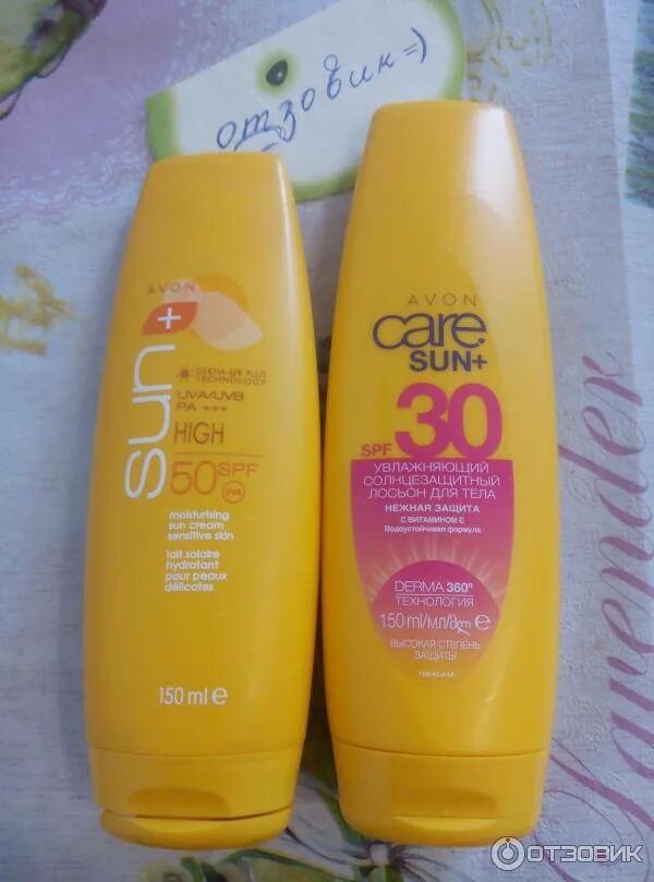 (237 мл). Kolystina. Солнцезащитный крем желтый. Nivea играй и купайся. Крем солнцезащитный 200 спф.