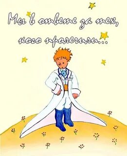 Я снова убегу