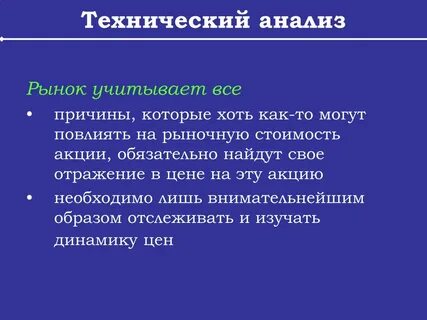 Учесть что это все