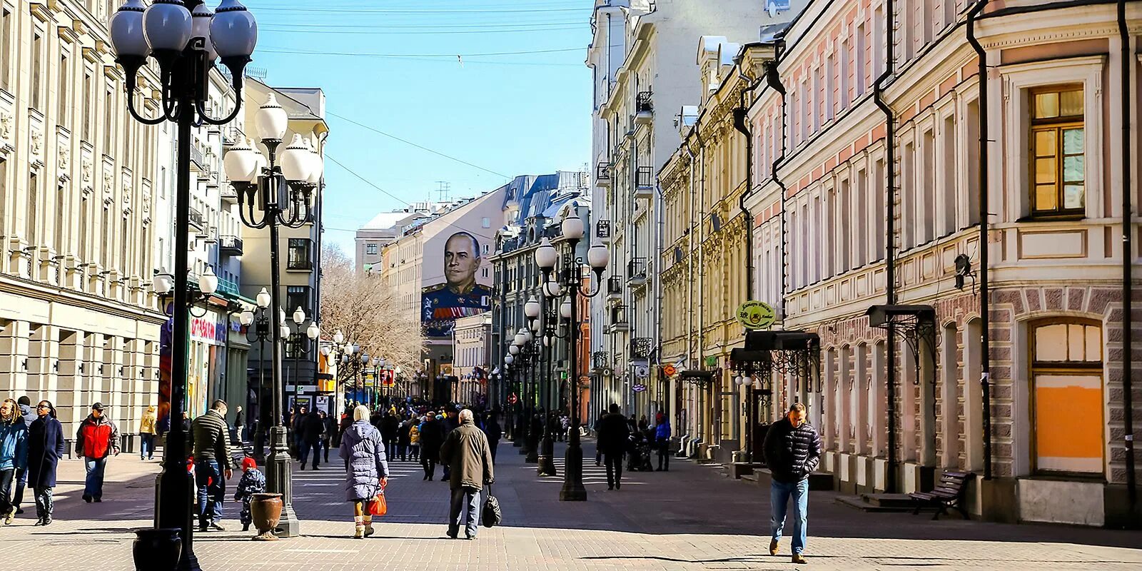 Арбатская улица москва. Улица Арбат в Москве. Улица Арбат (старый Арбат). Арбат пешеходная улица. Малый Арбат Москва.