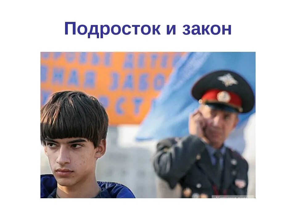 Человек с книжкой. Суверенный интернет в россии. Закон по фотографии человека. Незнание закона не является оправданием. Закон по фотографии человека.