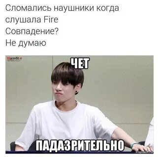 Тест кто твой биас