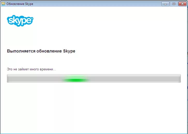 Skype требуется обновление. Обновление скайпа. обновить скайп на компьютере. как обновить скайп на компьютере. как обновить скайп.