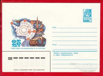 25 лет исследований
