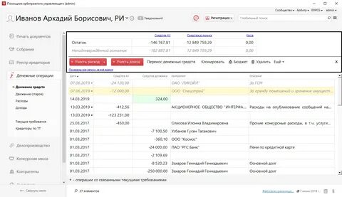 Тж журнал