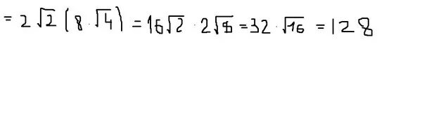 Корень из 32. Корень из 2 разложить. Корень 32 - корень из 2. (Корень из 32 - корень из 2)* корень из 2. 5 корень 32 3 корень 8