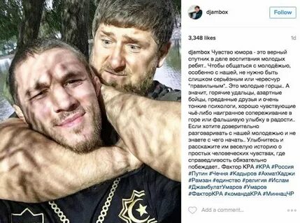 Дон как переводится