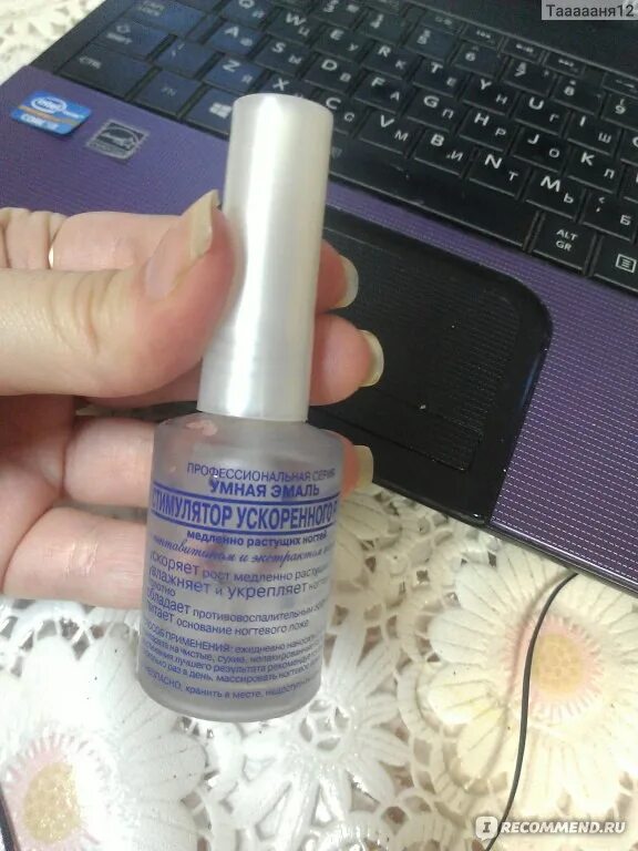 Стимулятор роста ногтей. Лекарство чтобы ногти росли. Мазь для быстрого роста ногтей. Клавио лосьон для ногтей стимулятор роста 20мл. Клавио лосьон восстанавливающий 20 мл.