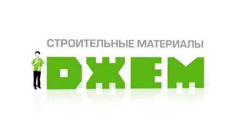 Джем абакан каталог товаров