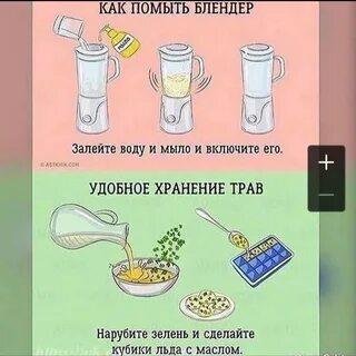 Полезные советы идеи секреты для дома