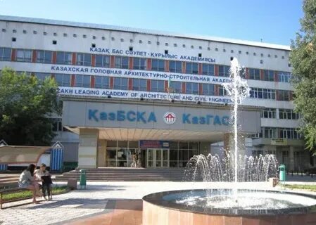 Казгаса