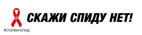 Спиде net