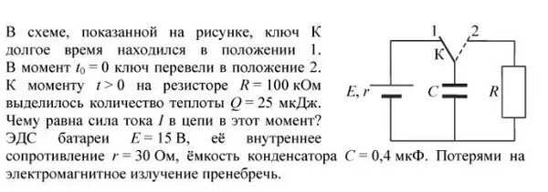 Данная схема отображает