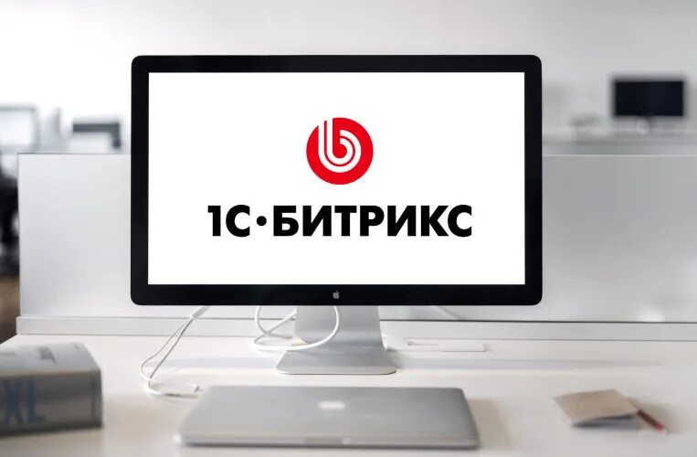 Cms 1с-Битрикс. Сайты на Битрикс. Разработка сайта на Битрикс. Разработка 1с Битрикс.