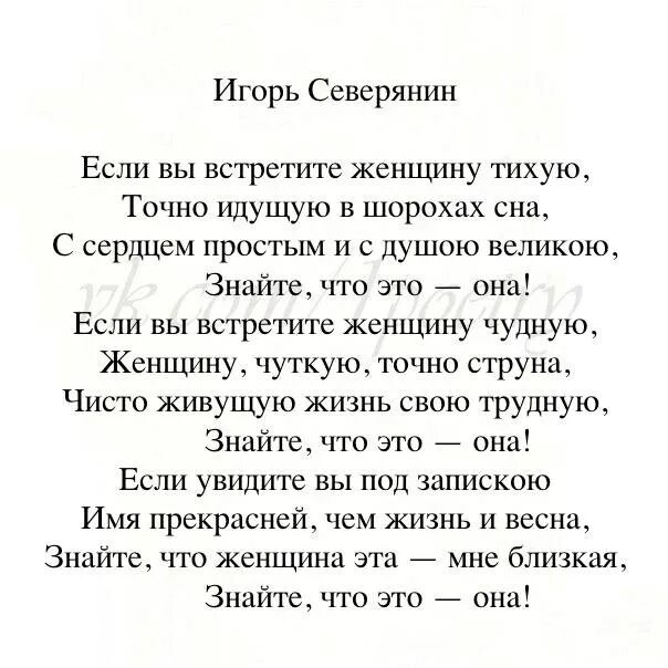 Северянин странно. Северянин странно. Северянин странно. Северянин брошюра. Северянин странно.