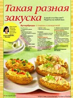 Сайт простая кухня рецепты