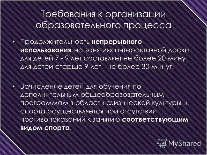 Непрерывная эксплуатация