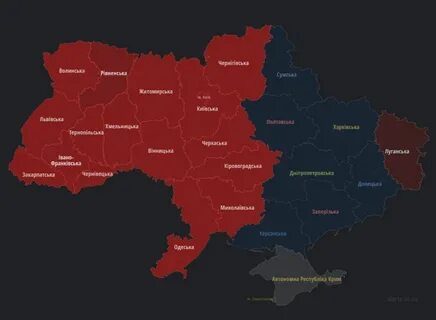 Карта повітряних тревог україни