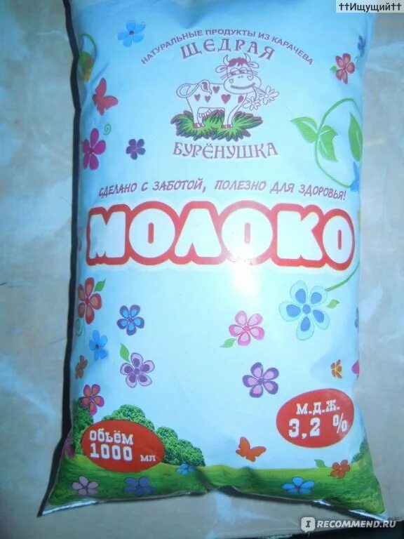 Буренушка 15% 450г карачев (стак). Варенец. Щедрая буренушка. Молоко щедрая буренушка. Щедрая буренушка.
