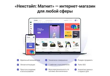 Разные аккаунты на разных устройствах