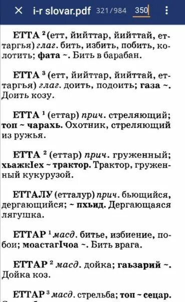 Алиса как переводится на израильском