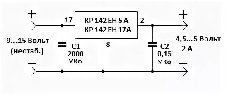 Стабилизатор напряжения 5 вольт 5 ампер схема. Схема стабилизатора напряжения -12 вольт на -5 вольт. Стабилизатор с 12 вольт на 5 вольт схема. Стабилизаторы напряжения 5 вольт 1,5а.