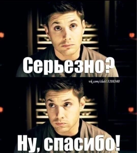 Как прикольно ответить на слово