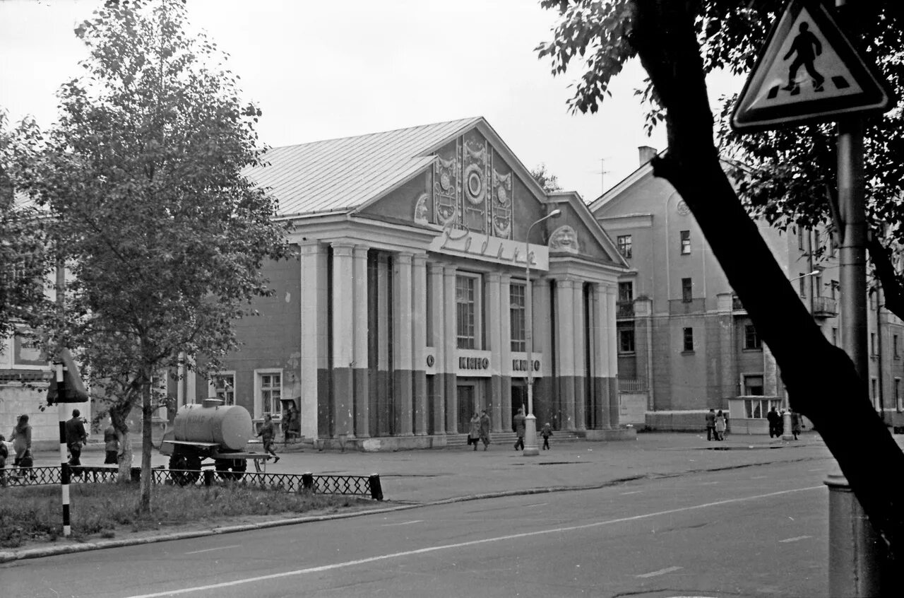 Северодвинск до 1957 года 9 букв. Кинотеатр Родина Северодвинск. Дворец культуры Ленина Северодвинск. Кинотеатр Прибой Северодвинск. Северодвинск 1970.