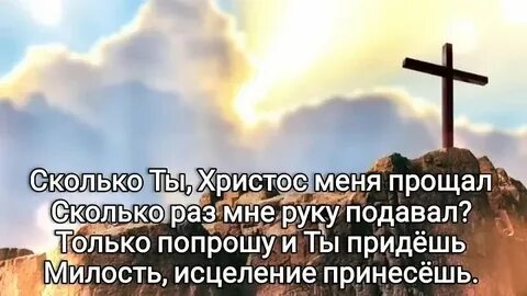 Прости сколько