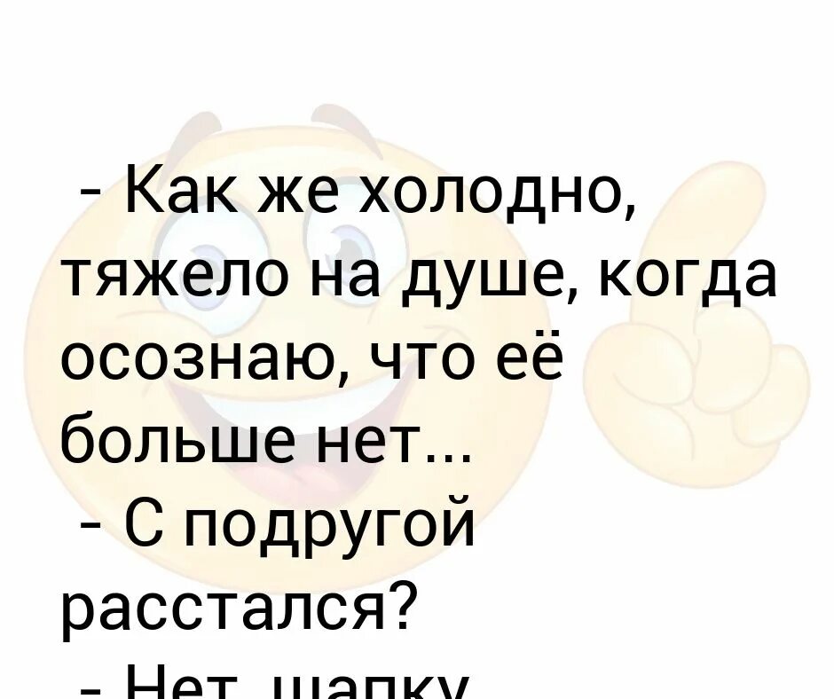 На душе стало тяжело. Когда на душе тяжело. Почему тяжко на душе. Когда на душе тяжело картинки. Тяжело на душе цитаты.