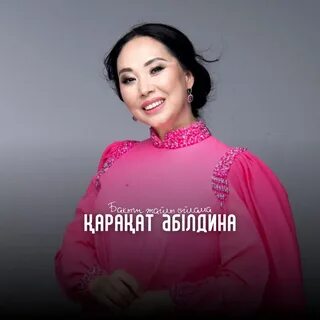 tukli mushuk yakkaxon