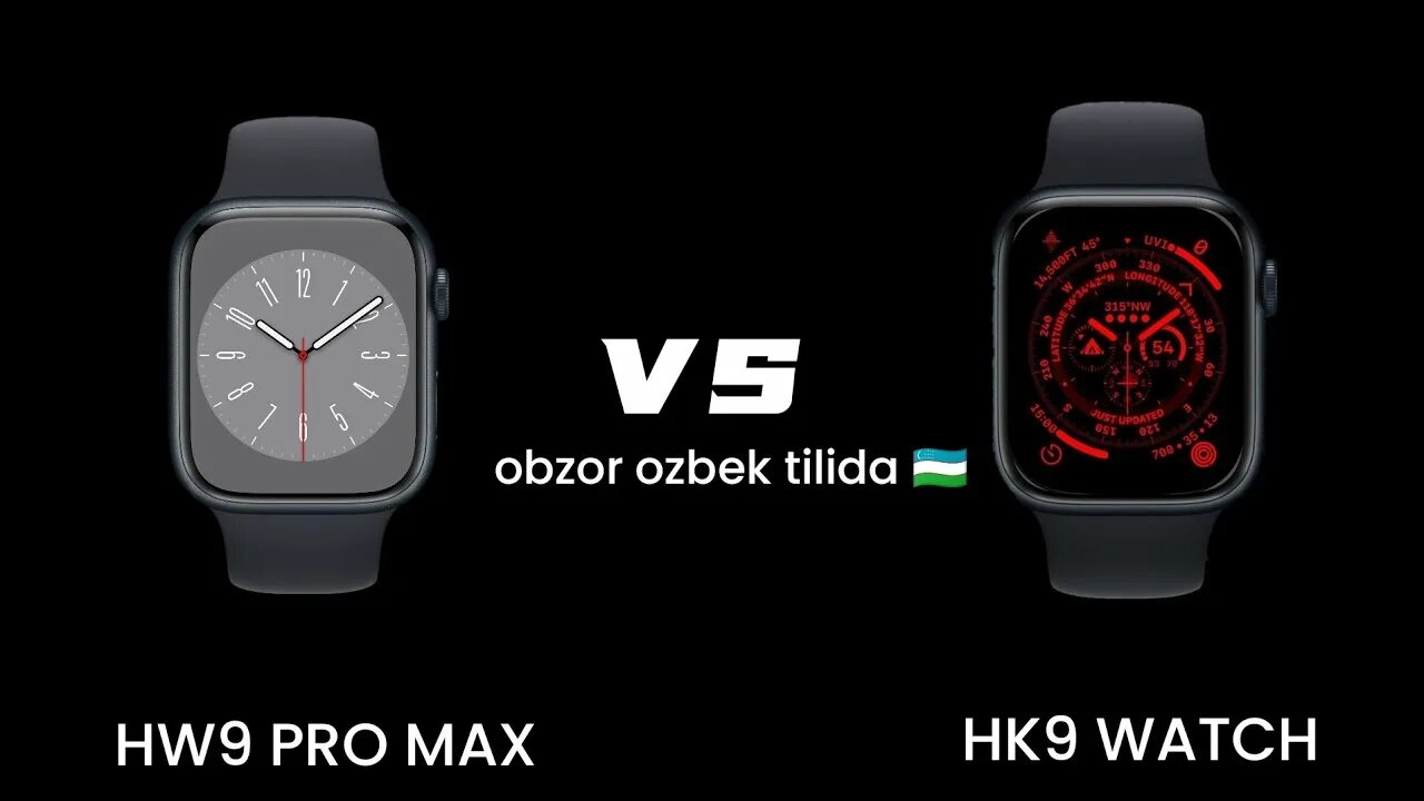 Hk 9 pro plus часы. Умные часы hk9pro. Smart soat. Wearfit hw9 Pro Max. Smart watch hk9 Ultra.