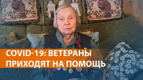 Ветераны ветеринары