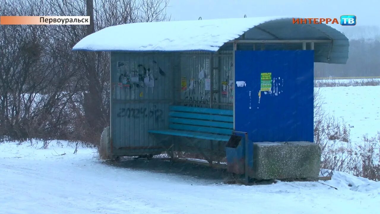 Погода билимбай. Погода билимбай на 14 дней точный. Билимбай жд станция. Билимбай первоуральск. Билимбай жд станция.