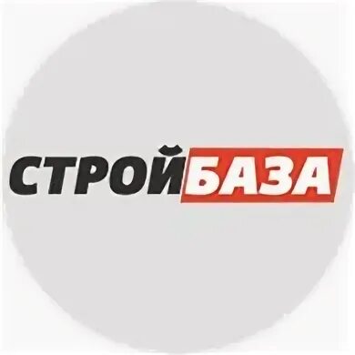 Стройбаза