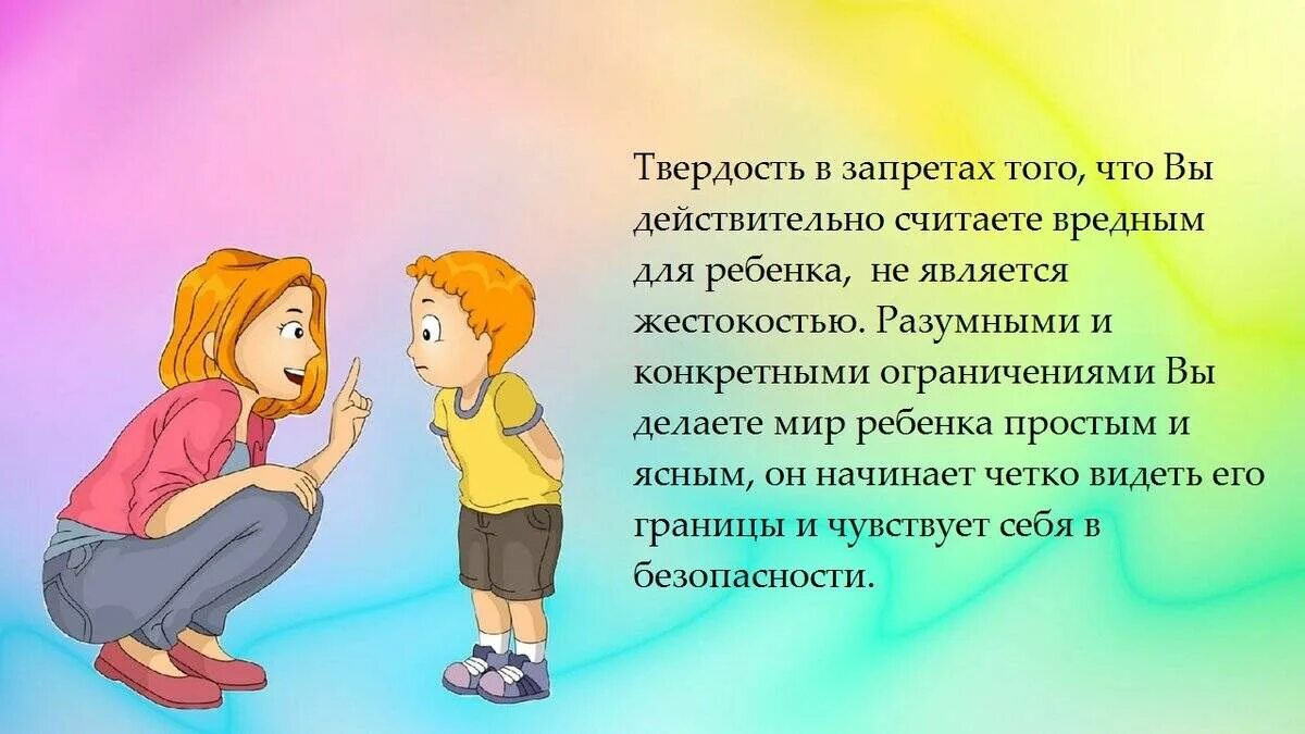Ругается дерется что делать