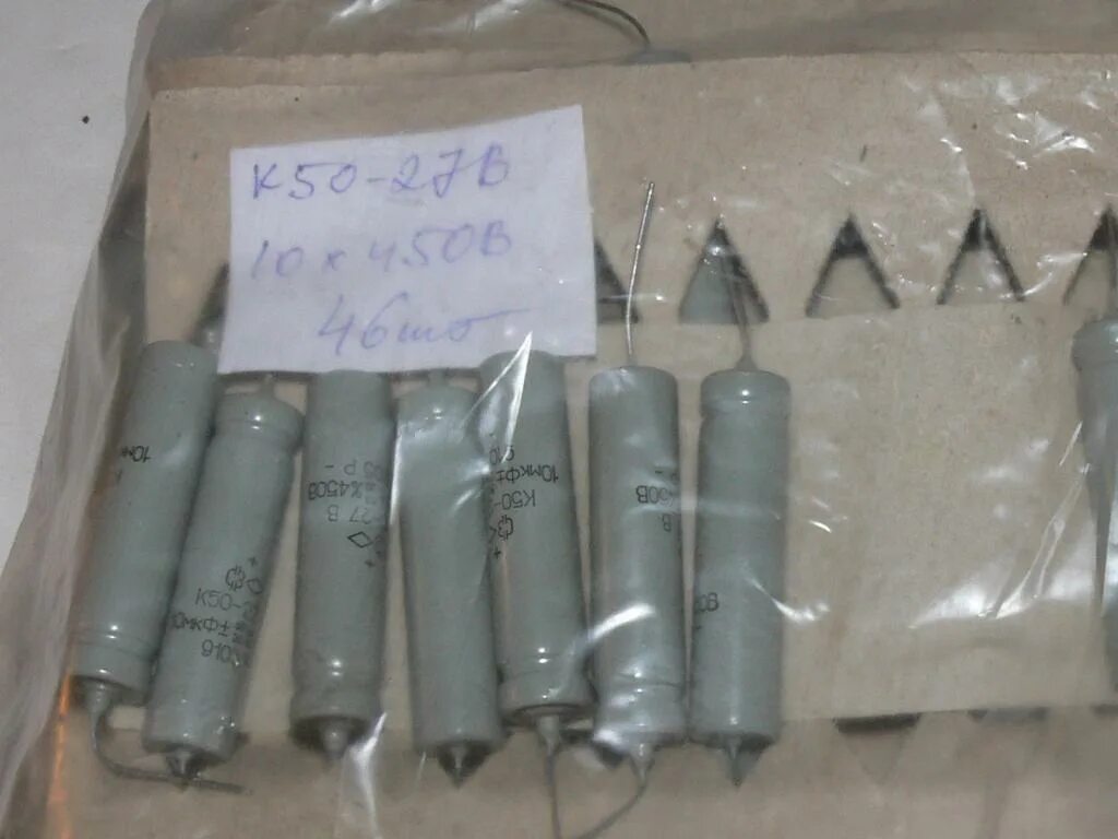 К50 6 содержание. К50-27 конденсатор. конденсатор взр к50-3. конденсатор к52 вп. конденсатор к50-6 ожо.464.107 ту.