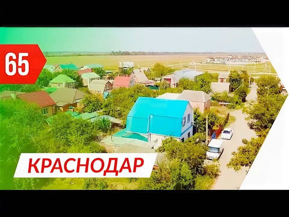 Почта новознаменский краснодар. Юг полимер новознаменский. юг полимер краснодар новознаменский. пос.новознаменский рука помощи.