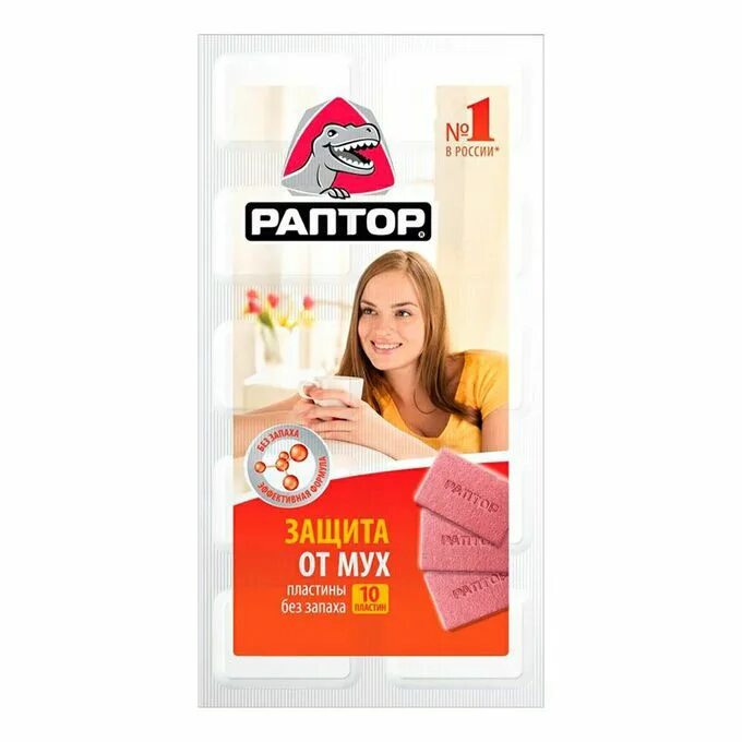 таблетки от мух для фумигатора. пластины от мух raid 10шт. таблетки от мух для фумигатора. пластины для фумигатора. пластины от мух для фумигатора.