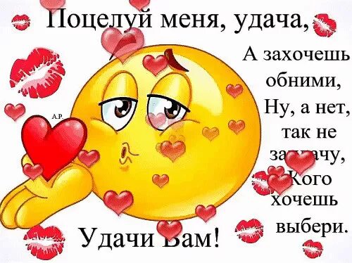 Целую композицию