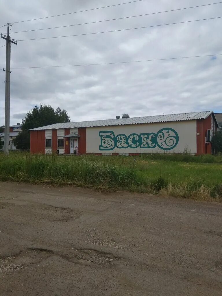 Можга компрессорный. Можга компрессорный микрорайон. Можга компрессорный. Копейск, пр-т победы, 34б. Микрорайон компрессорный екатеринбург.