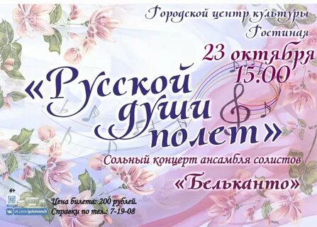 Центр культуры афиша